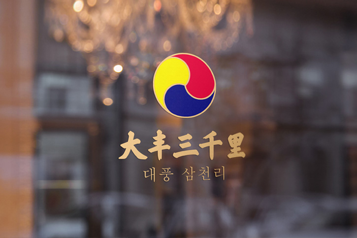 標志設計