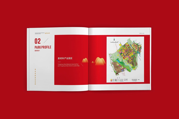 宣傳冊設計