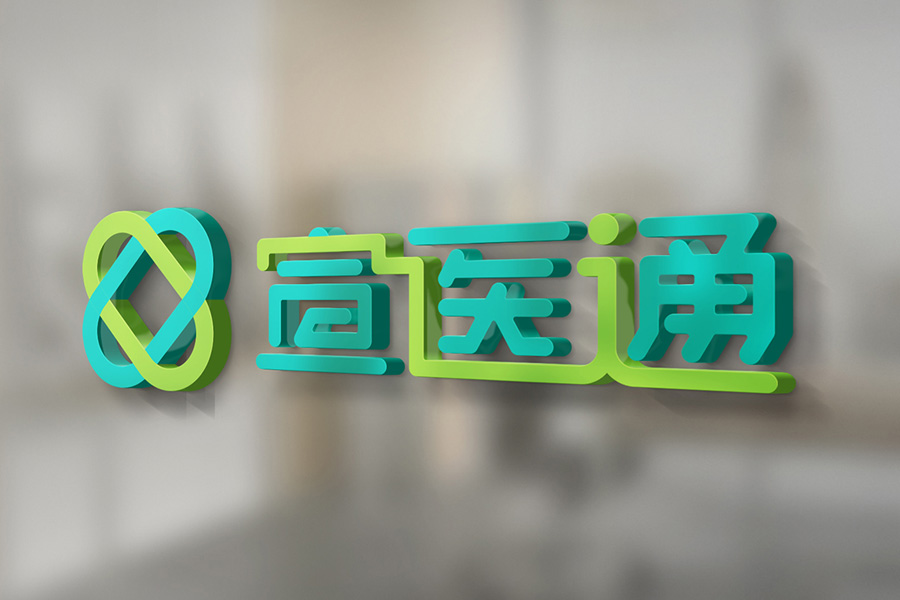 宣醫(yī)通品牌全案策劃設(shè)計(jì)