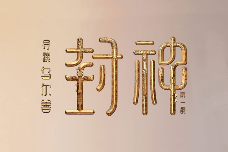 logo設(shè)計